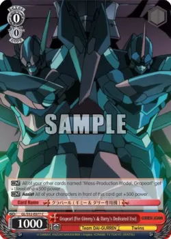 Grapearl (For Gimmy's & Darry's Dedicated Use) 「GL/S52-E077」「EN」