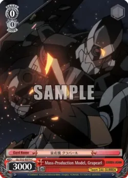 Mass-Production Model, Grapearl 「GL/S52-E079」「EN」