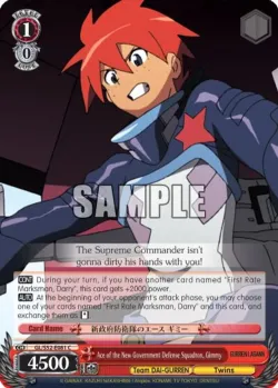 Ace of the New Government Defense Squadron, Gimmy 「GL/S52-E081」「EN」