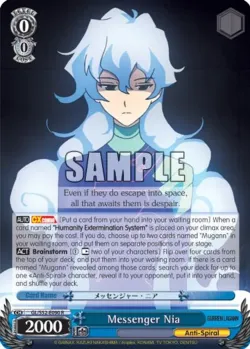 Messenger Nia 「GL/S52-E090」「EN」