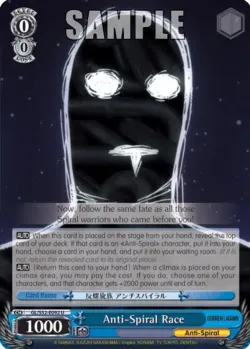 Anti-Spiral Race 「GL/S52-E092」「EN」