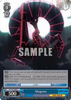 Mugann 「GL/S52-E094」「EN」