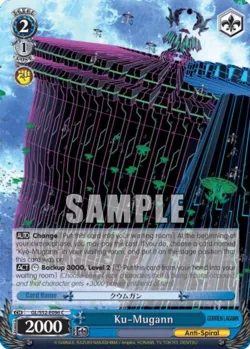 Ku-Mugann 「GL/S52-E096」「EN」