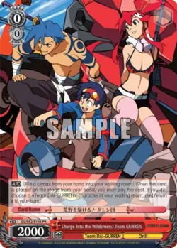 Charge Into the Wilderness! Team GURREN 「GL/S52-E104」「EN」