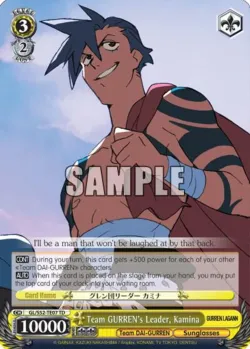 Team GURREN's Leader, Kamina 「GL/S52-TE07」「EN」