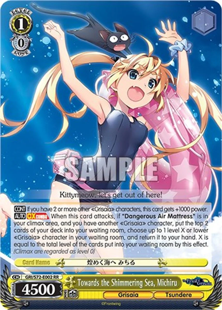 Towards the Shimmering Sea, Michiru 「GRI/S72-E002」「EN」
