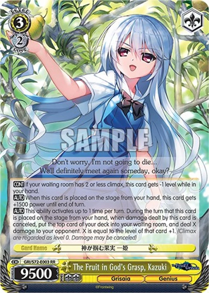 The Fruit in God's Grasp, Kazuki 「GRI/S72-E003」「EN」