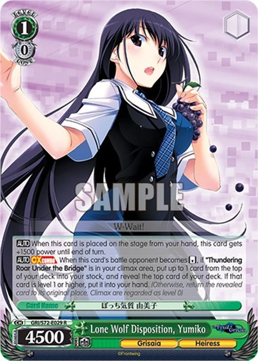 Lone Wolf Disposition, Yumiko 「GRI/S72-E029」「EN」