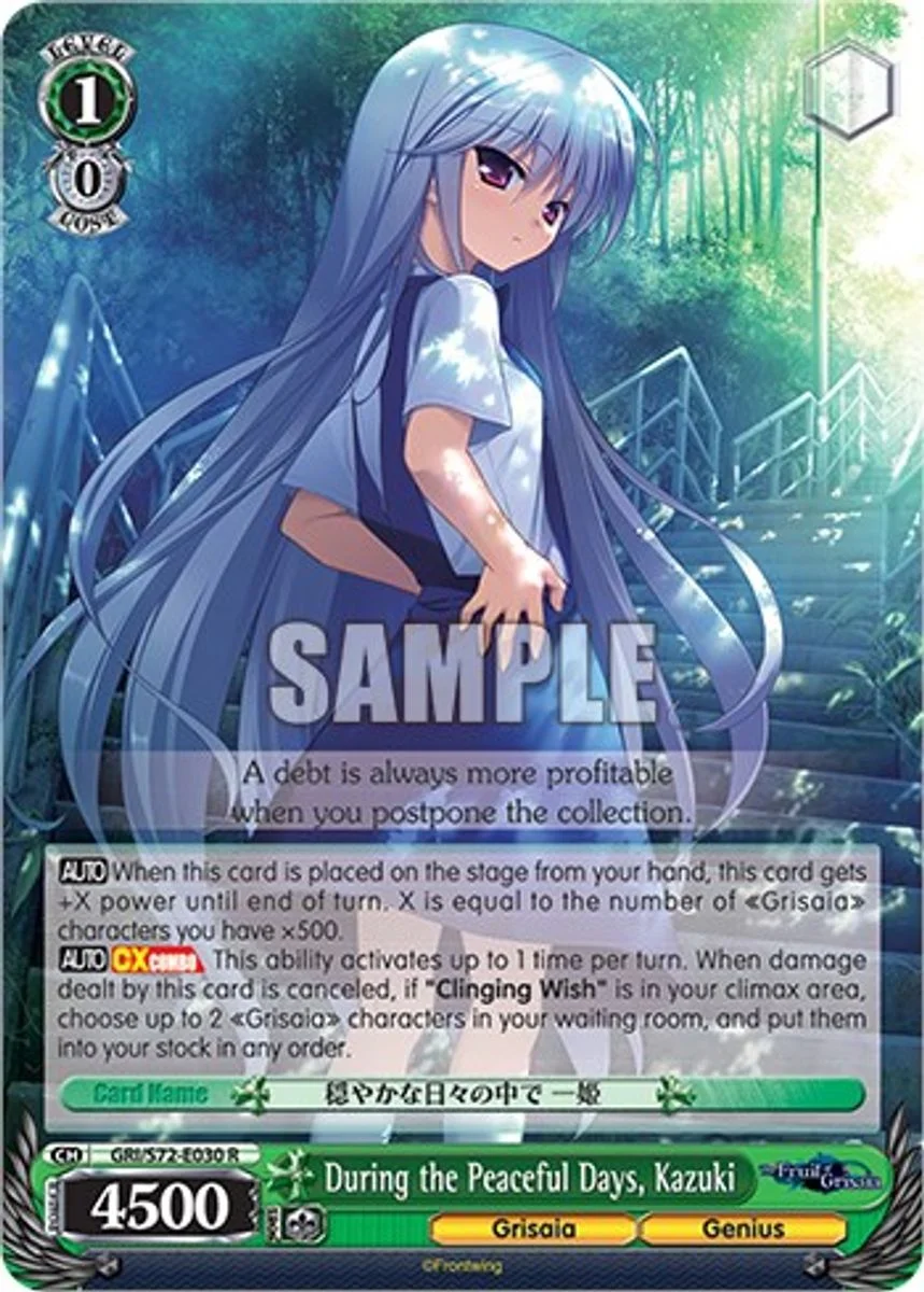 During the Peaceful Days, Kazuki 「GRI/S72-E030」「EN」