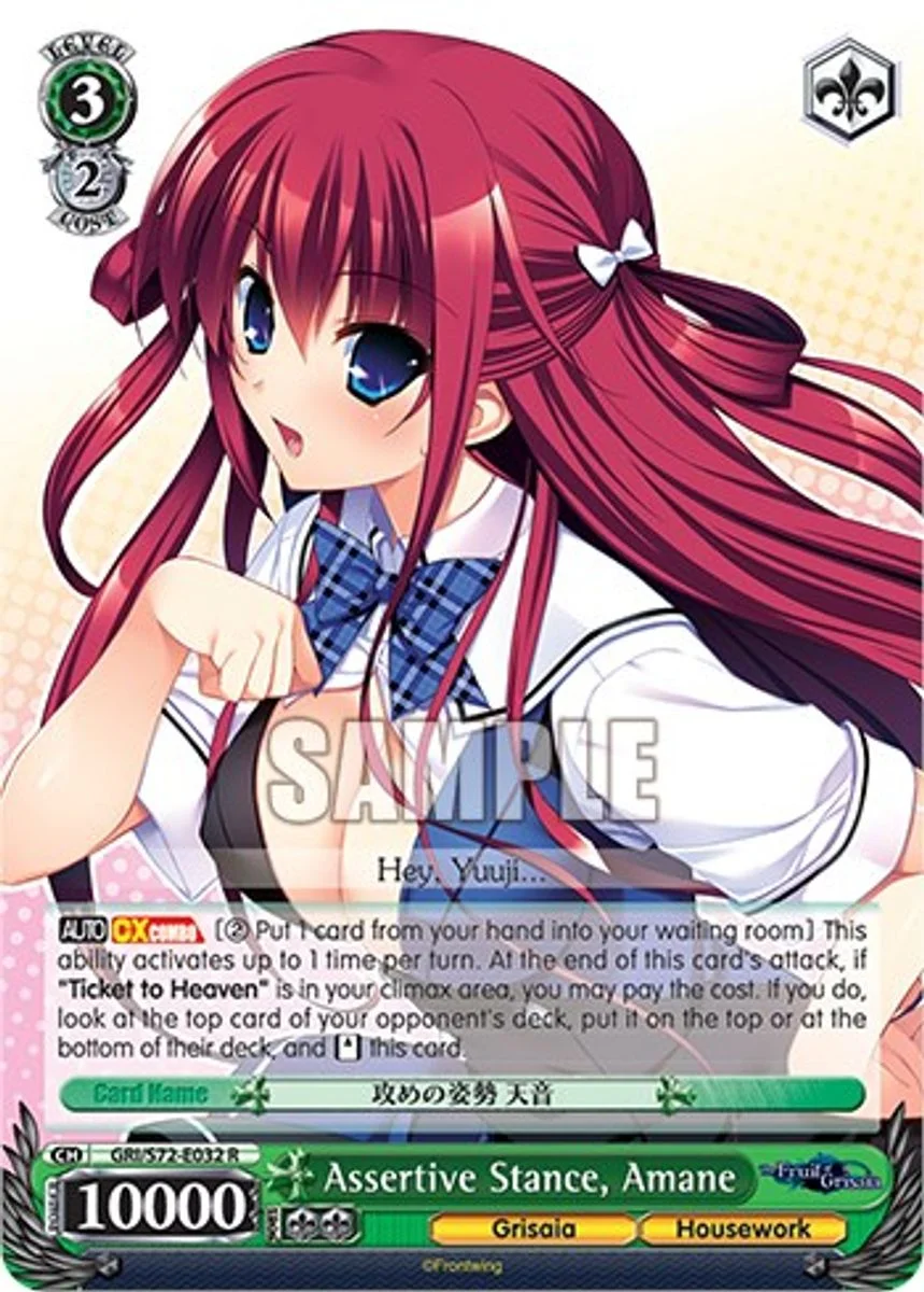 Assertive Stance, Amane 「GRI/S72-E032」「EN」