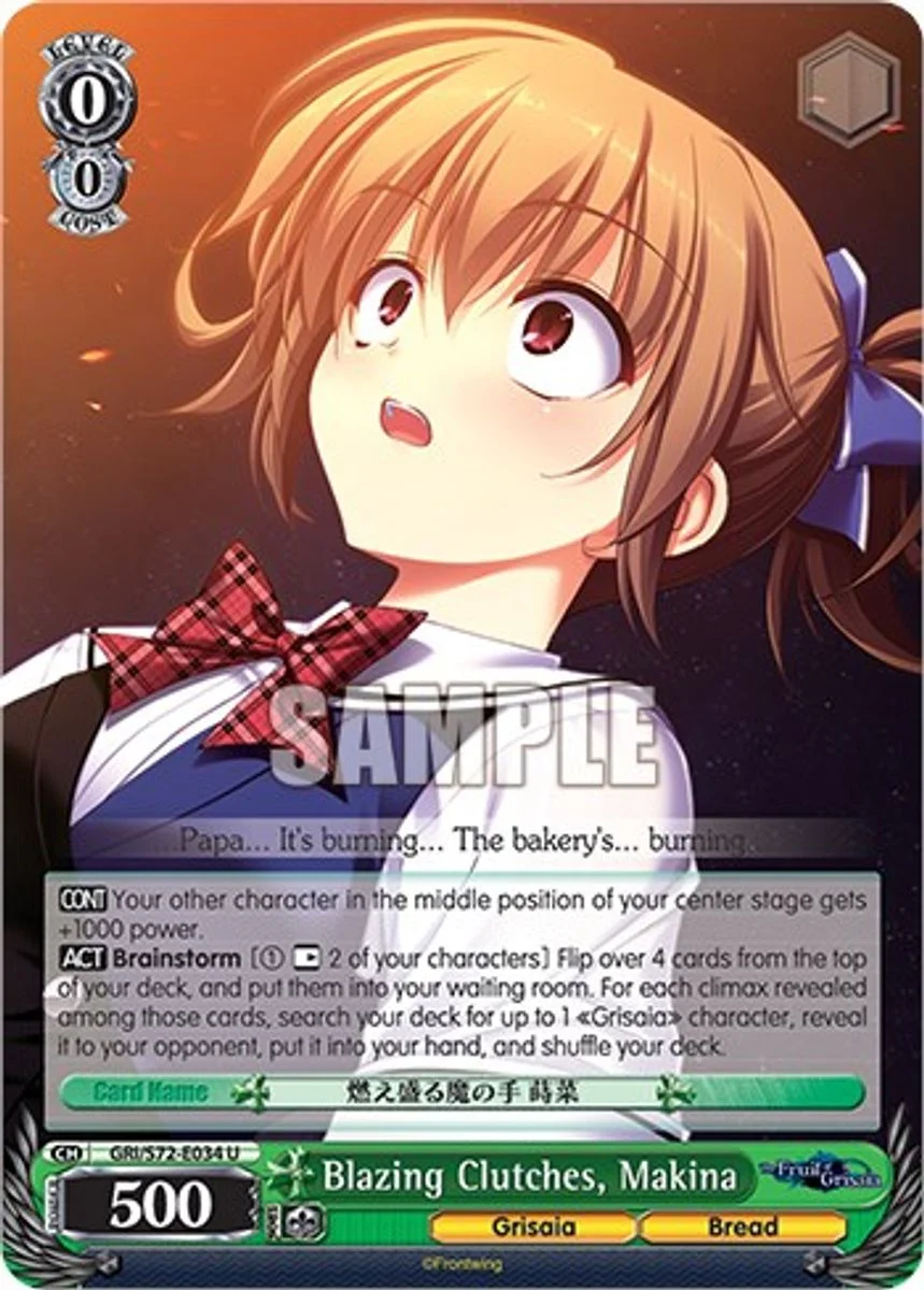 Blazing Clutches, Makina 「GRI/S72-E034」「EN」