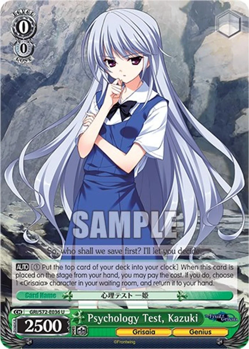 Psychology Test, Kazuki 「GRI/S72-E036」「EN」