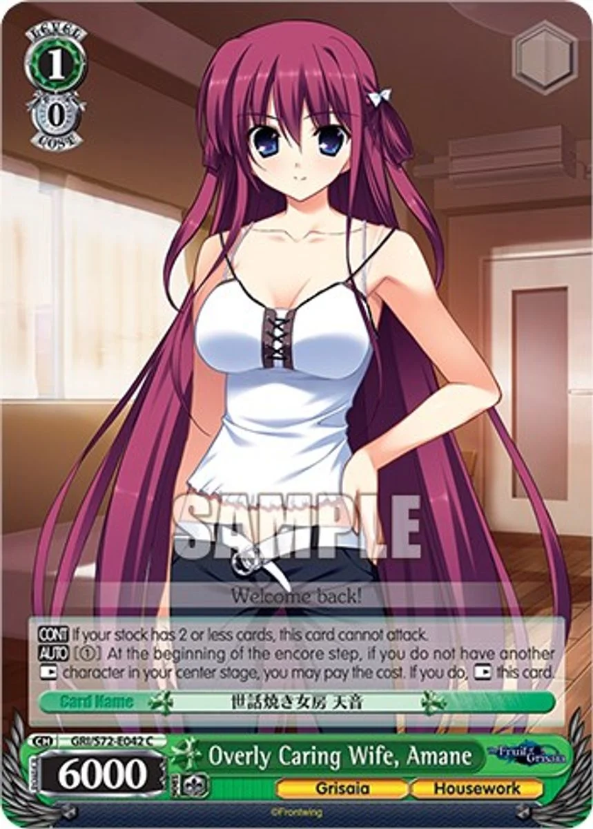 Overly Caring Wife, Amane 「GRI/S72-E042」「EN」