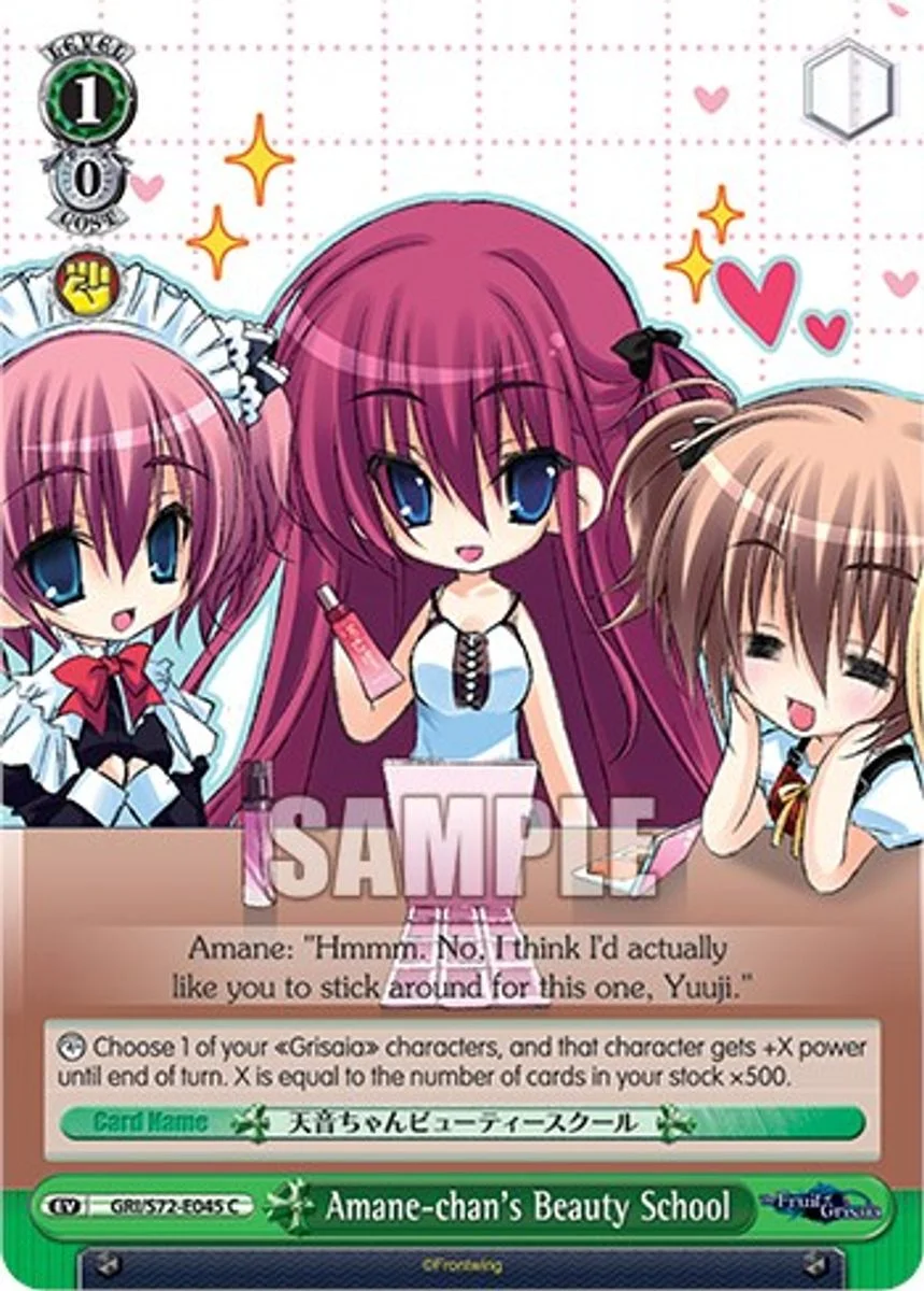 Amane-chan's Beauty School 「GRI/S72-E045」「EN」