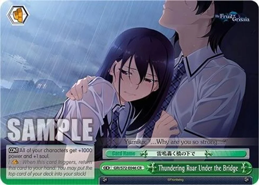 Thundering Roar Under the Bridge 「GRI/S72-E046」「EN」