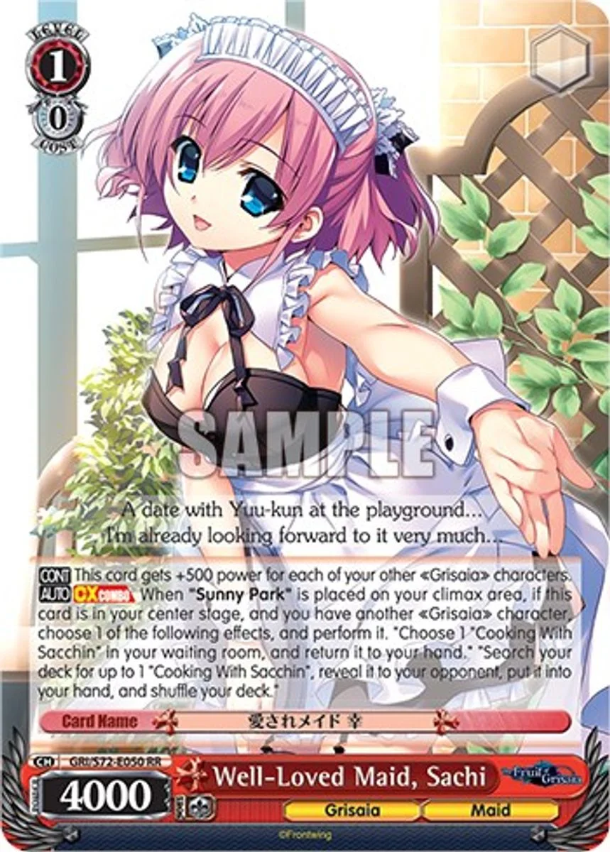 Well-Loved Maid, Sachi 「GRI/S72-E050」「EN」