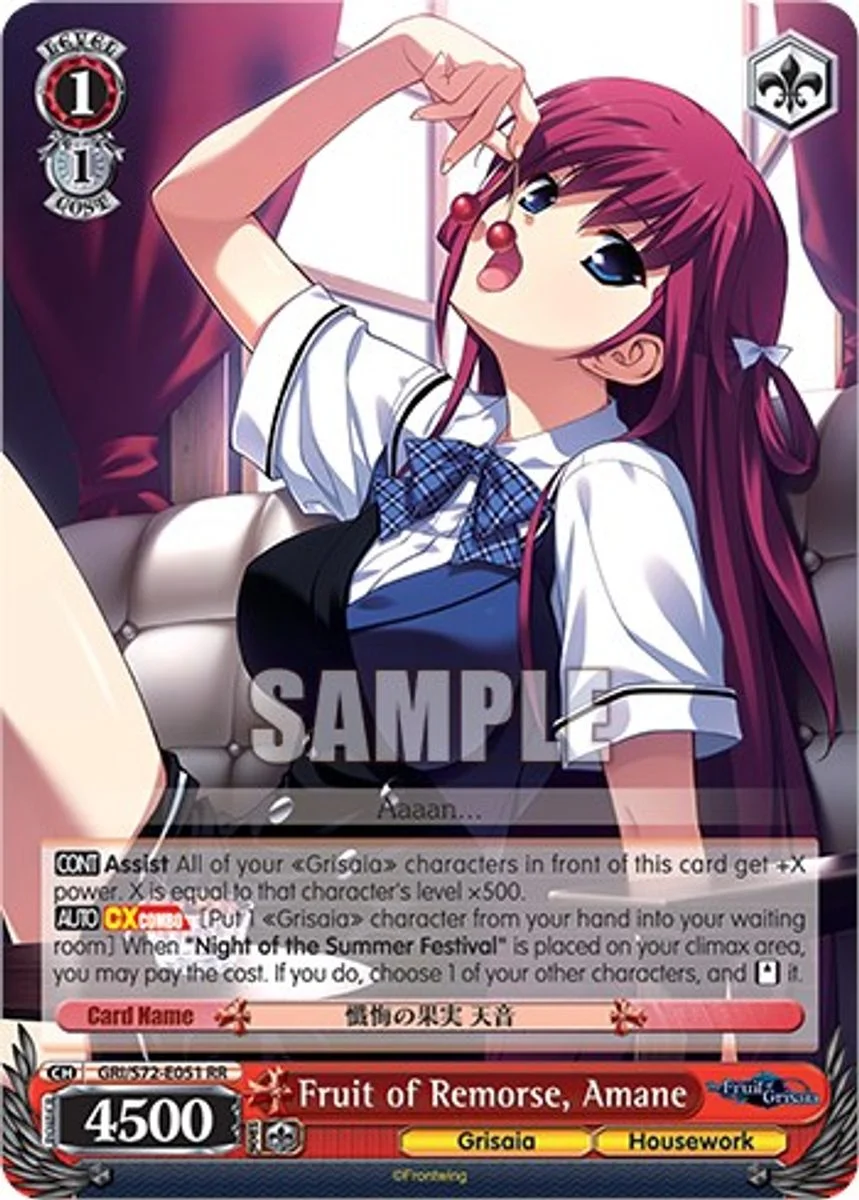 Fruit of Remorse, Amane 「GRI/S72-E051」「EN」
