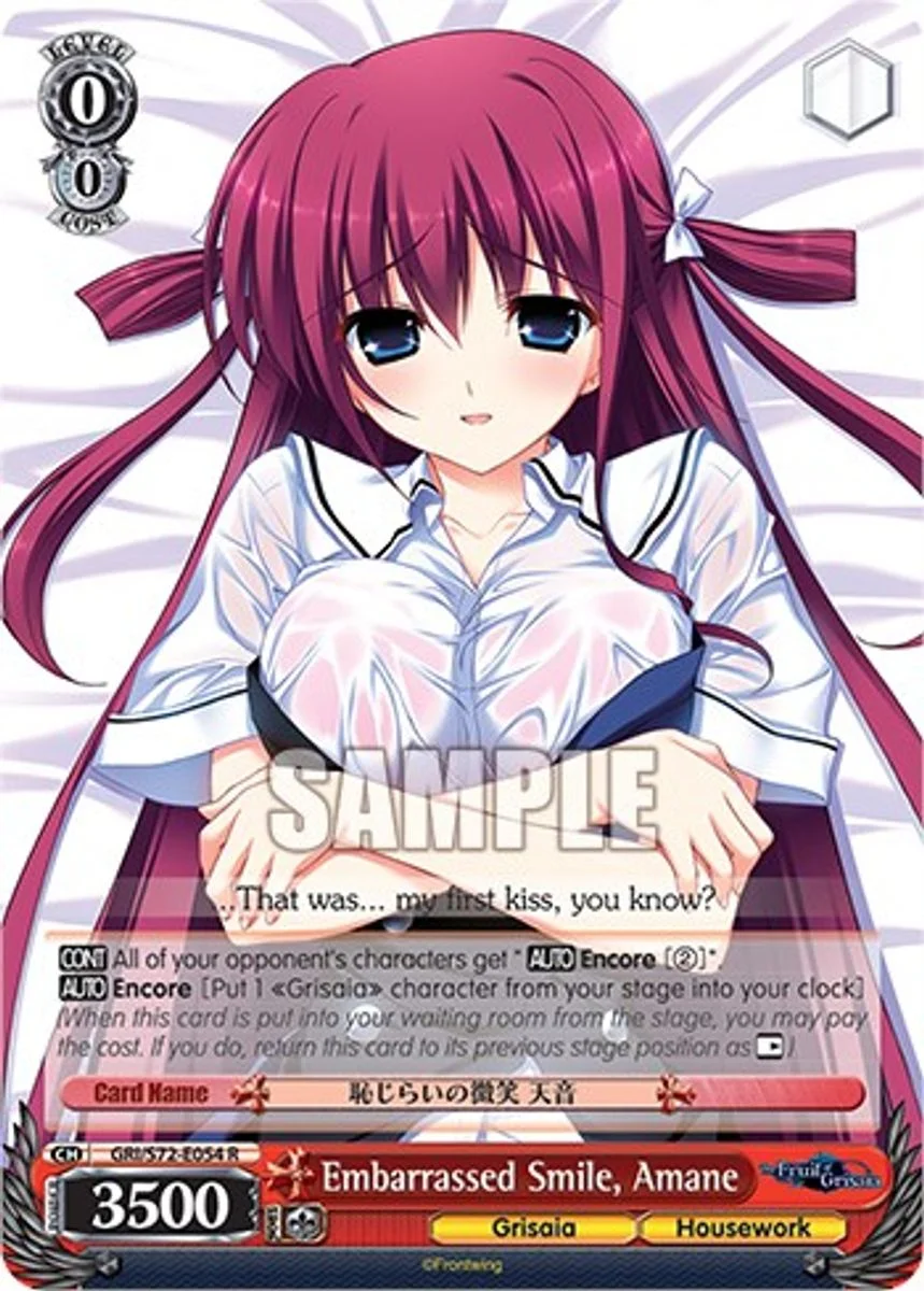 Embarrassed Smile, Amane 「GRI/S72-E054」「EN」