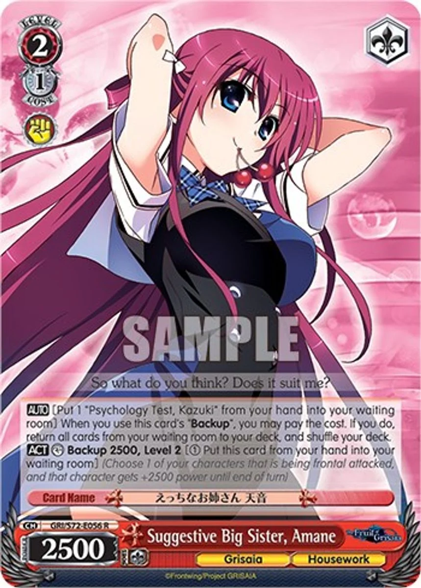 Suggestive Big Sister, Amane 「GRI/S72-E056」「EN」