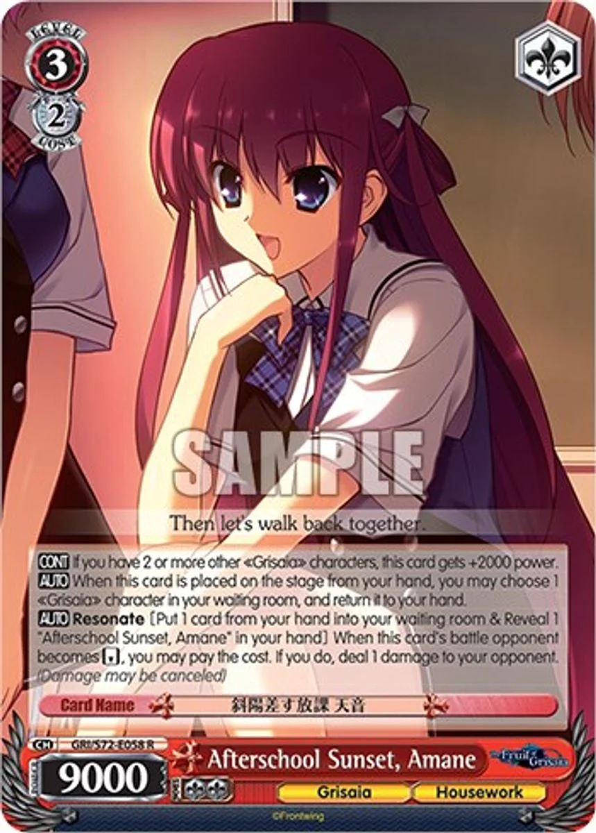 Afterschool Sunset, Amane 「GRI/S72-E058」「EN」