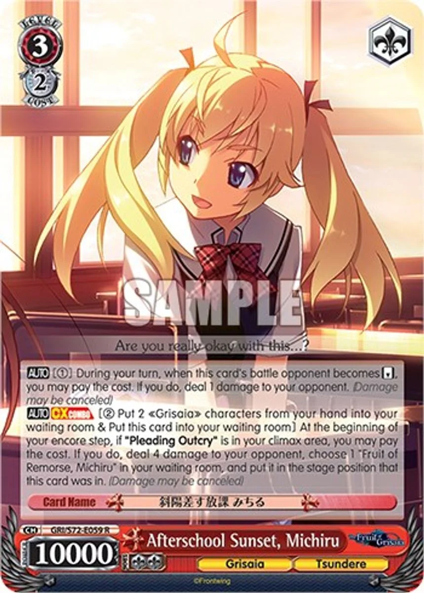Afterschool Sunset, Michiru 「GRI/S72-E059」「EN」