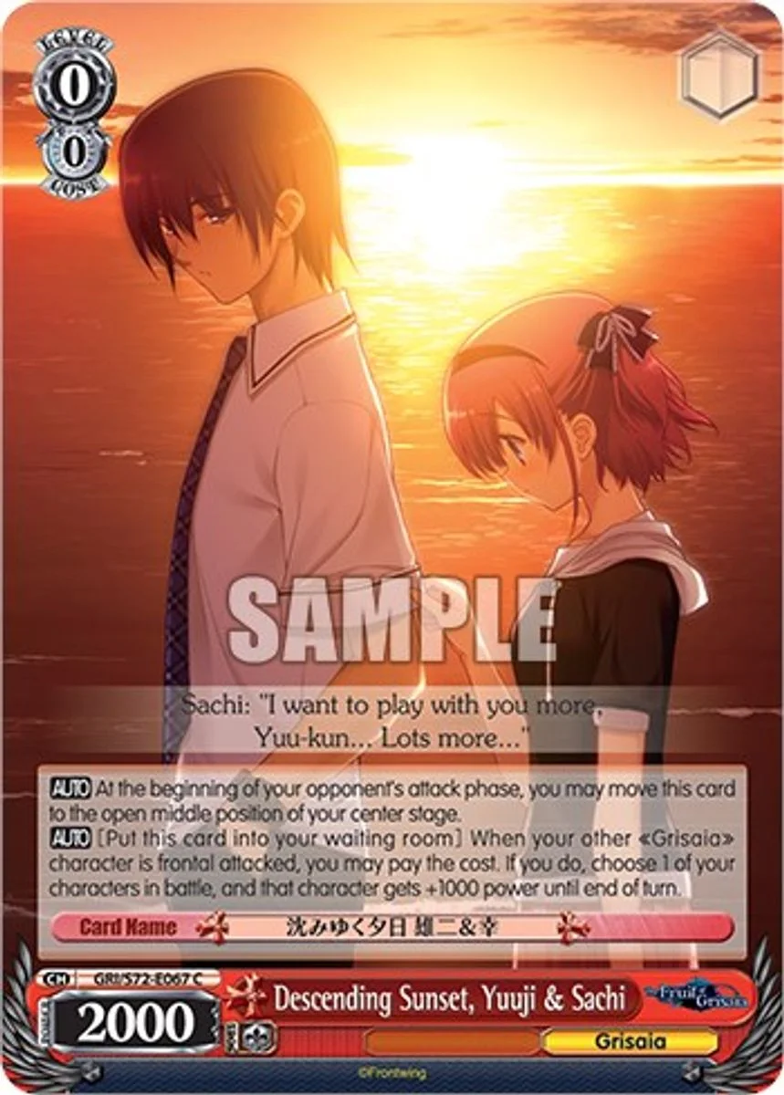 Descending Sunset, Yuuji & Sachi 「GRI/S72-E067」「EN」