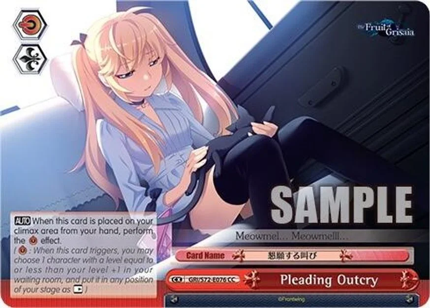 Pleading Outcry 「GRI/S72-E076」「EN」