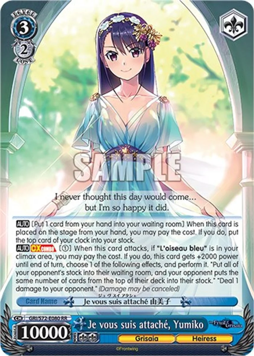 Je vous suis attaché, Yumiko 「GRI/S72-E080」「EN」