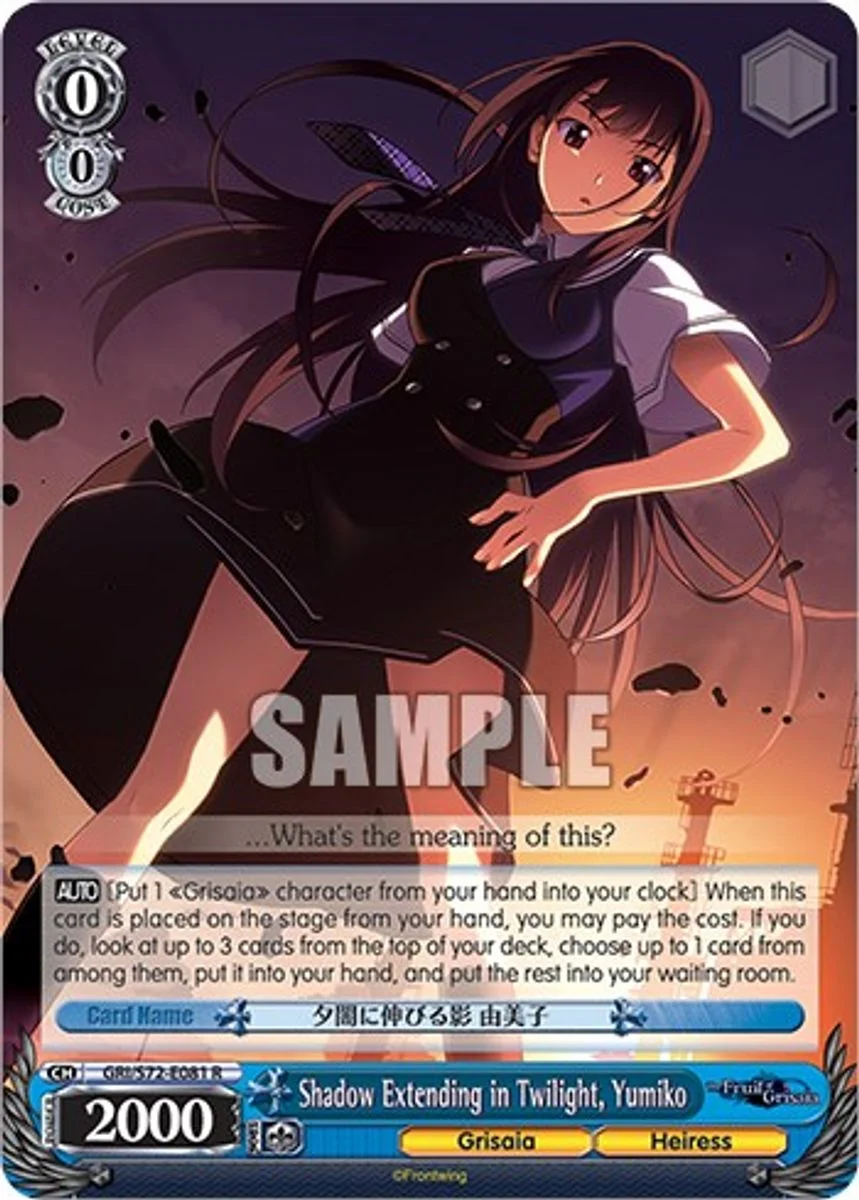 Shadow Extending in Twilight, Yumiko 「GRI/S72-E081」「EN」