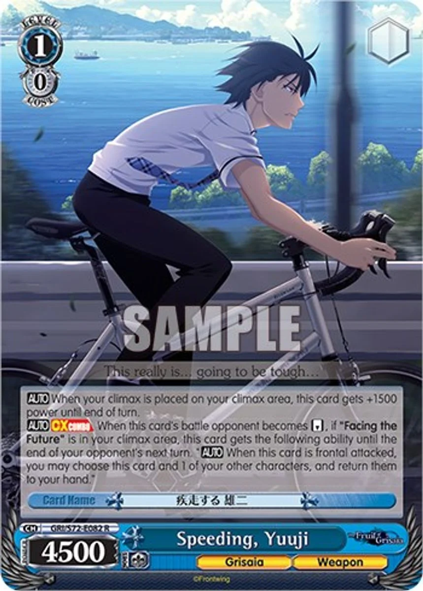 Speeding, Yuuji 「GRI/S72-E082」「EN」