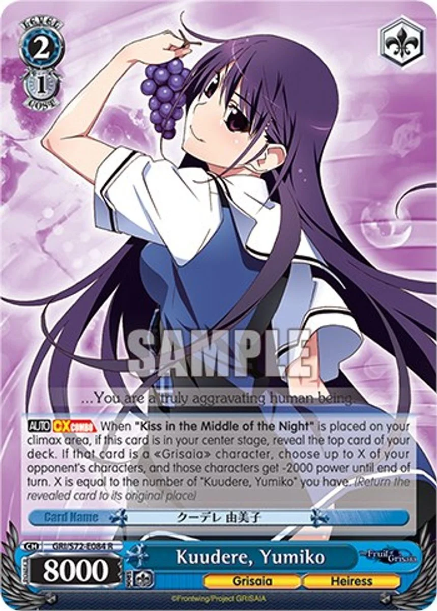 Kuudere, Yumiko 「GRI/S72-E084」「EN」