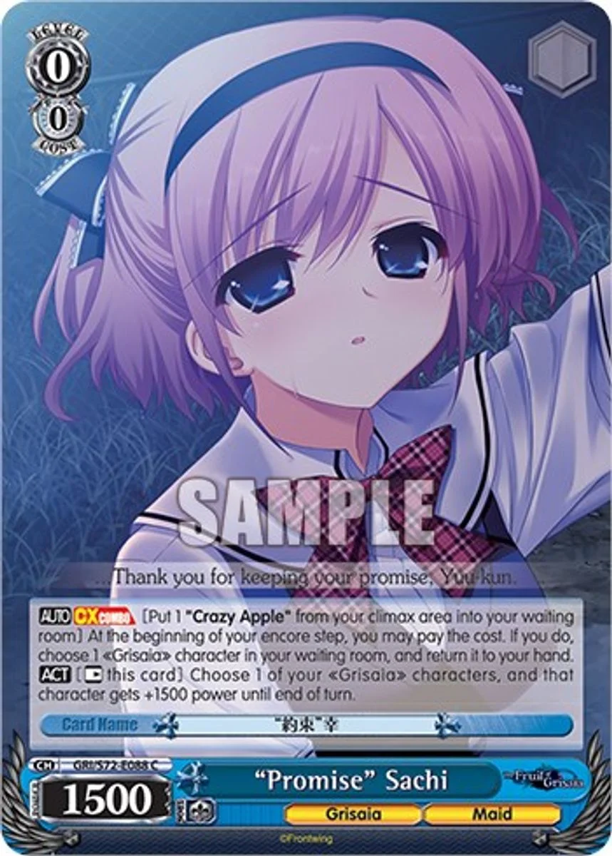 “Promise” Sachi 「GRI/S72-E088」「EN」