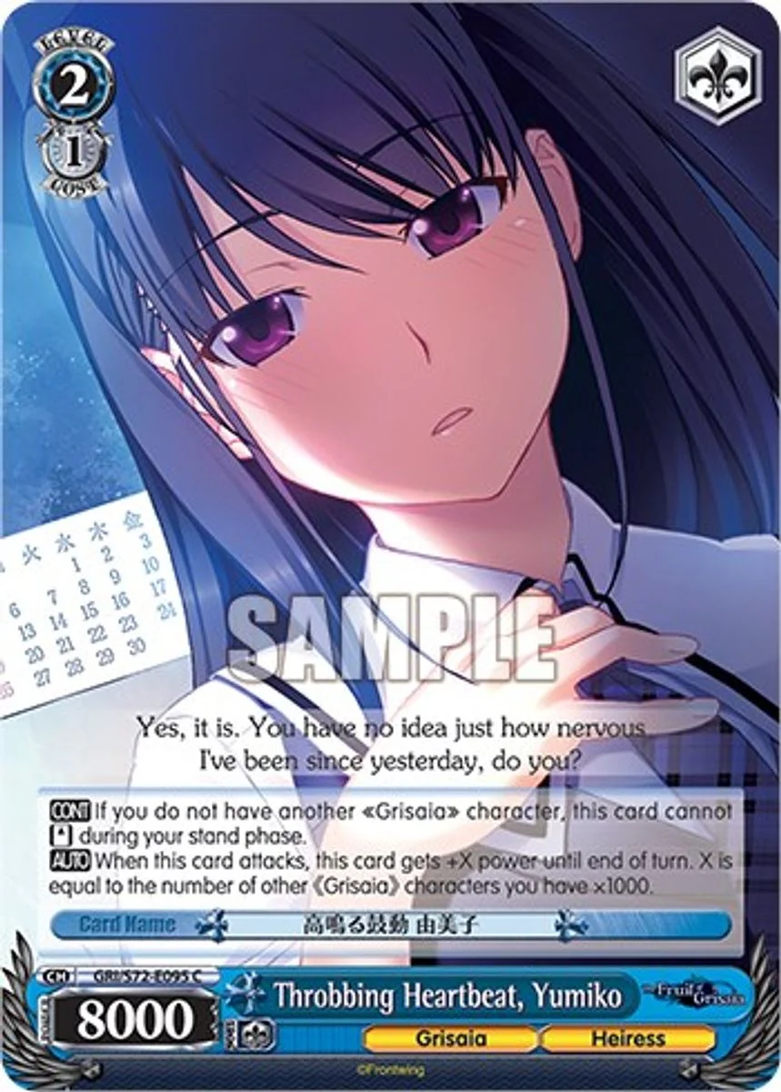 Throbbing Heartbeat, Yumiko 「GRI/S72-E095」「EN」