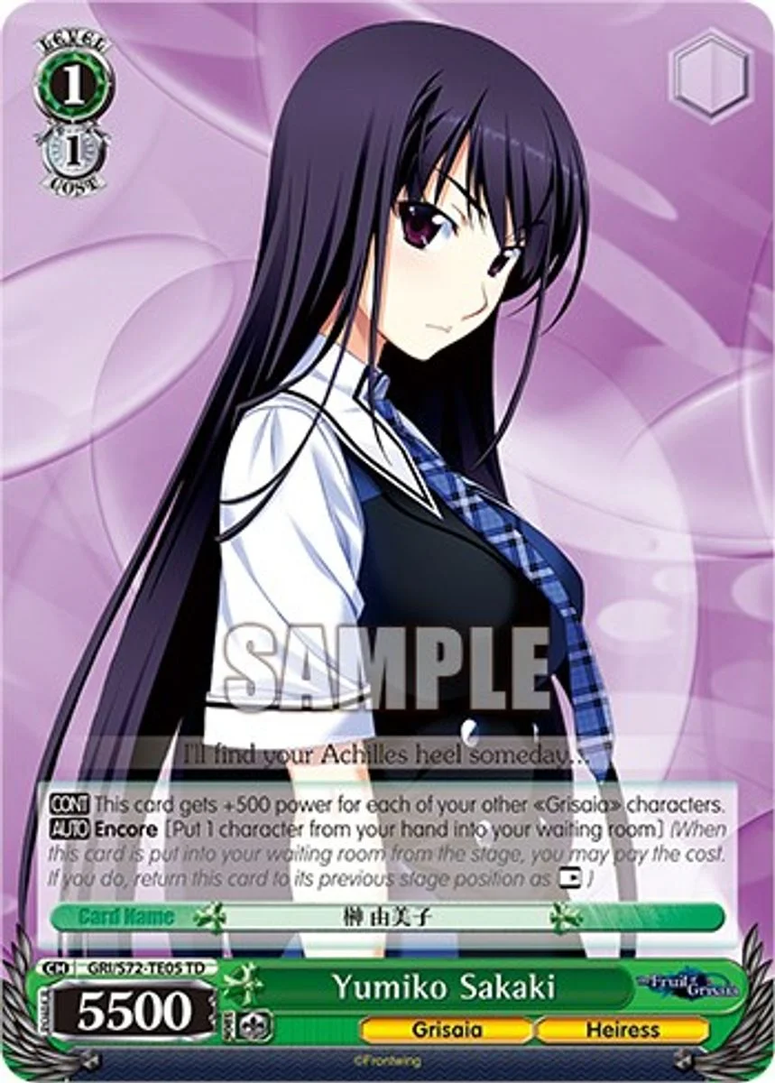 Yumiko Sakaki 「GRI/S72-TE05」「EN」