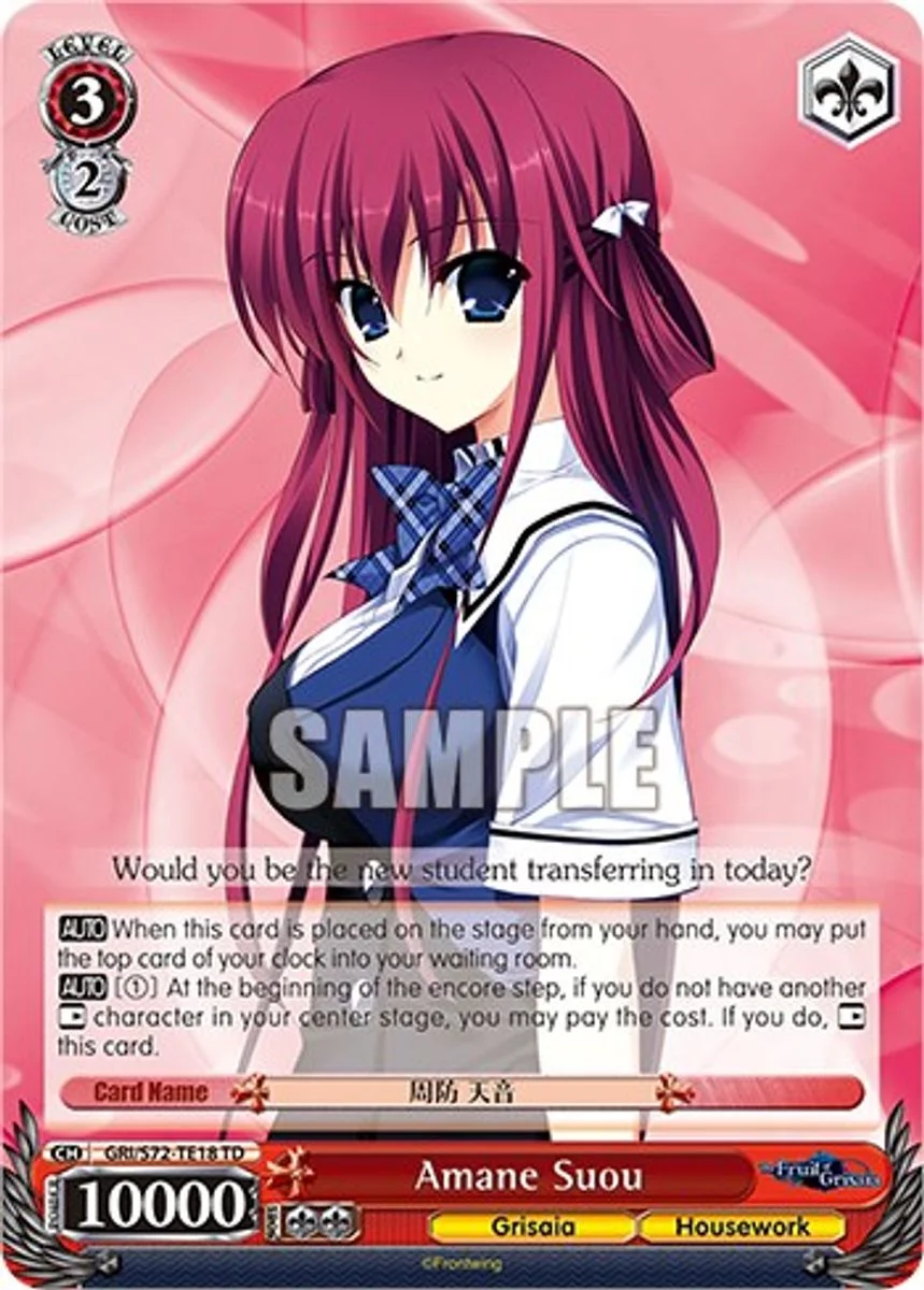 Amane Suou 「GRI/S72-TE18」「EN」