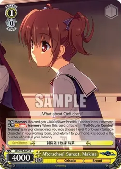 Afterschool Sunset, Makina #GRI/S72-E005 · Weiss Schwarz