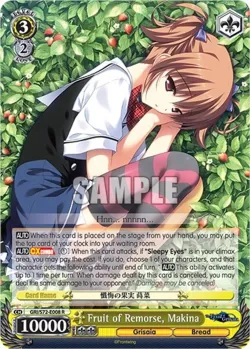 Fruit of Remorse, Makina #GRI/S72-E008 · Weiss Schwarz