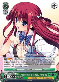 Assertive Stance, Amane #GRI/S72-E032 · Weiss Schwarz