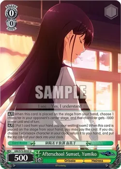 Afterschool Sunset, Yumiko #GRI/S72-E033 · Weiss Schwarz