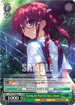 During the Peaceful Days, Amane #GRI/S72-E035 · Weiss Schwarz
