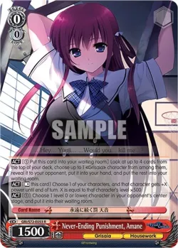 Never-Ending Punishment, Amane #GRI/S72-E053 · Weiss Schwarz