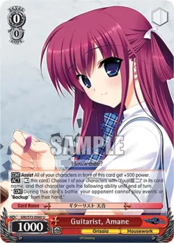 Guitarist, Amane 「GRI/S72-E060」「EN」
