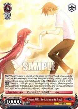 Always With You, Amane & Yuuji 「GRI/S72-E065」「EN」