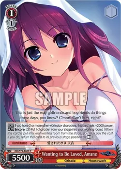 Wanting to Be Loved, Amane 「GRI/S72-E069」「EN」