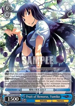 Fruit of Remorse, Yumiko 「GRI/S72-E079」「EN」