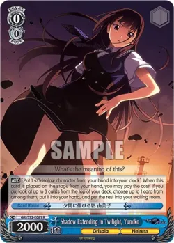 Shadow Extending in Twilight, Yumiko 「GRI/S72-E081」「EN」