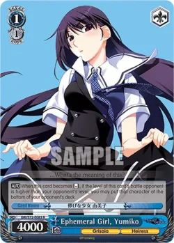 Ephemeral Girl, Yumiko 「GRI/S72-E083」「EN」