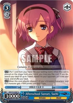 Afterschool Sunset, Sachi 「GRI/S72-E087」「EN」