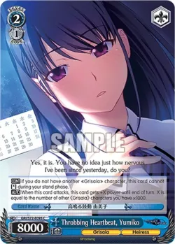 Throbbing Heartbeat, Yumiko 「GRI/S72-E095」「EN」