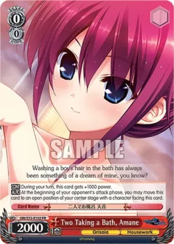 Two Taking a Bath, Amane 「GRI/S72-E102」「EN」